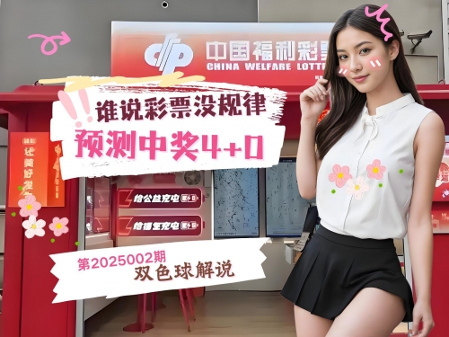 最精准双色球预测专家最精准双色球预测专家-第1张图片