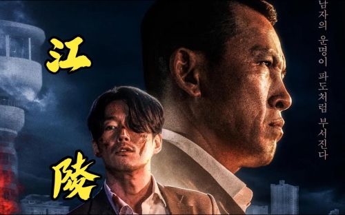 从笑傲开始的江湖路从笑傲开始的江湖路-第2张图片