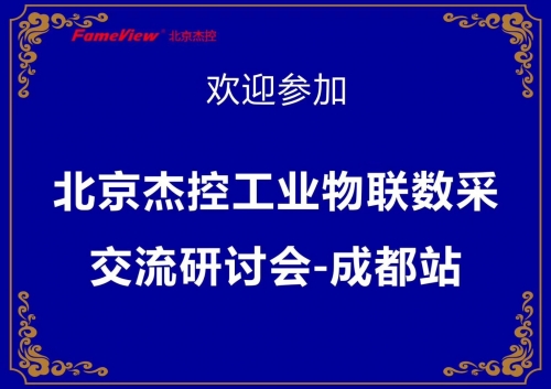 管家婆正版管家，智能管理的新选择