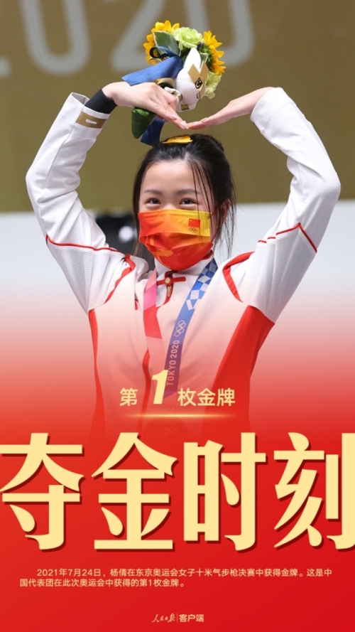 现场开奖结果香港，揭晓激动人心的时刻