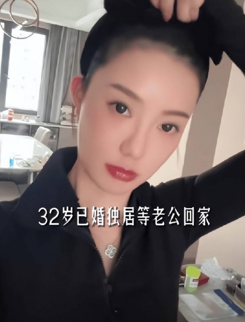 猴哥老婆真真照片猴哥老婆个人简历-第1张图片