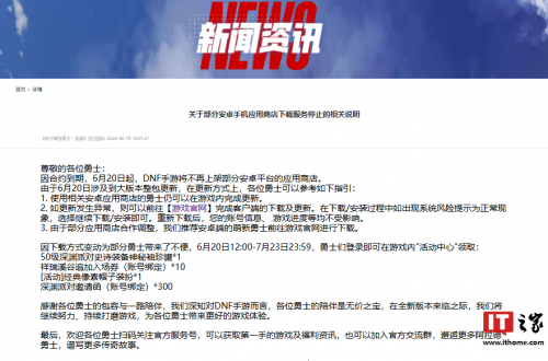 2024澳彩开奖记录查询表2024澳彩开奖记录查询表-第2张图片