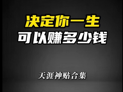 致富网5188158致富信息网，揭秘致富之路，把握财富机遇-第2张图片