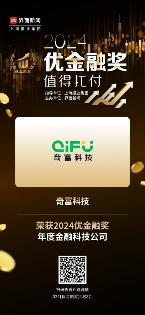 金金网，引领金融科技新时代-第3张图片