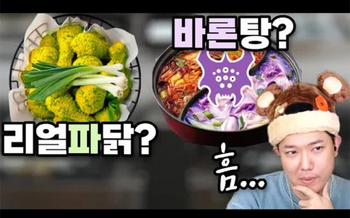 吃鸡的老板蔡老板与吃鸡背后的美食传奇-第1张图片