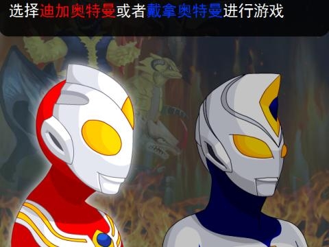 河流袭击者超级无敌版无敌版河流袭击者，挑战与策略-第2张图片