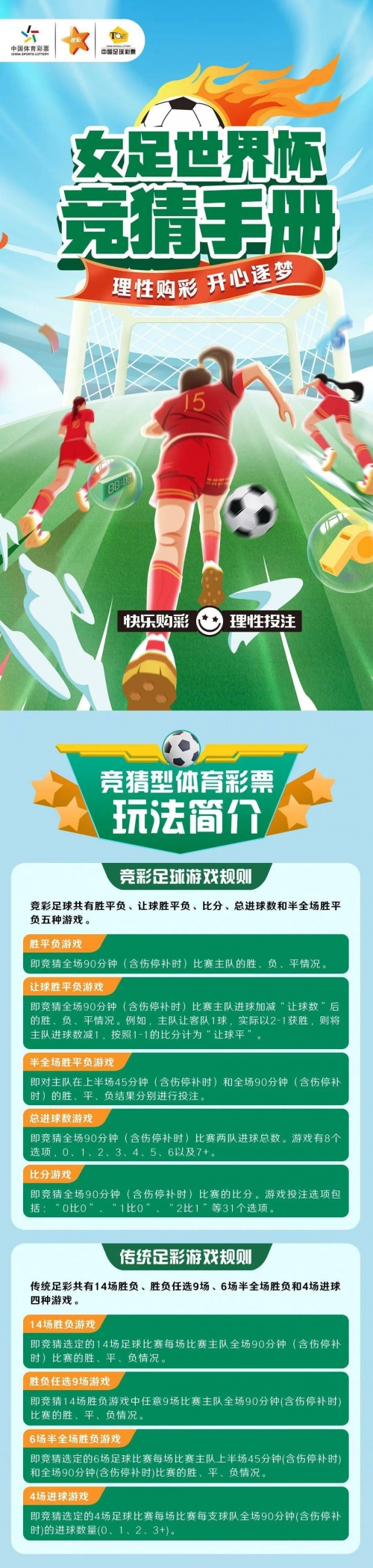 体育彩票app可以在线购买吗体育彩票APP，便捷购彩新体验