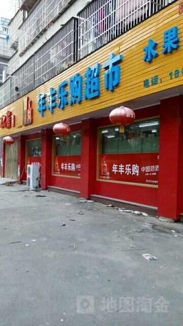 乐购官方网站介绍
