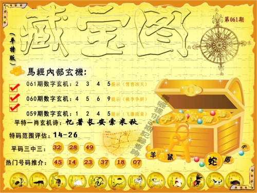 新澳2024大全正版免费资料