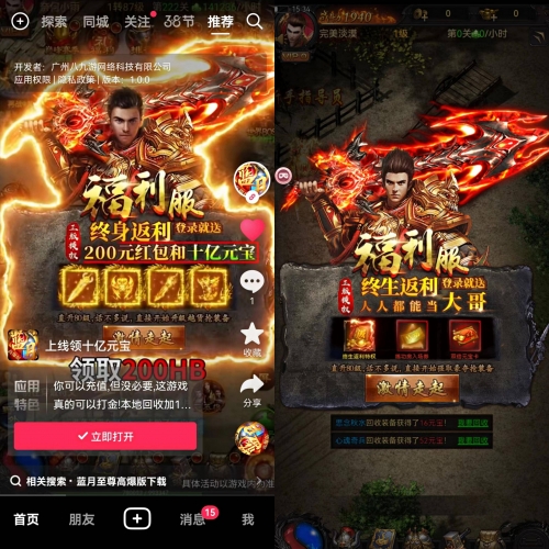 蓝月至尊版官网蓝月至尊版官网介绍-第3张图片