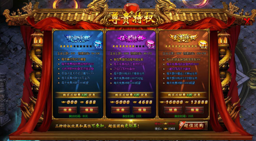 蓝月至尊版官网蓝月至尊版官网介绍