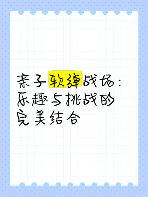 甘蔗网小游戏，乐趣与挑战的完美结合