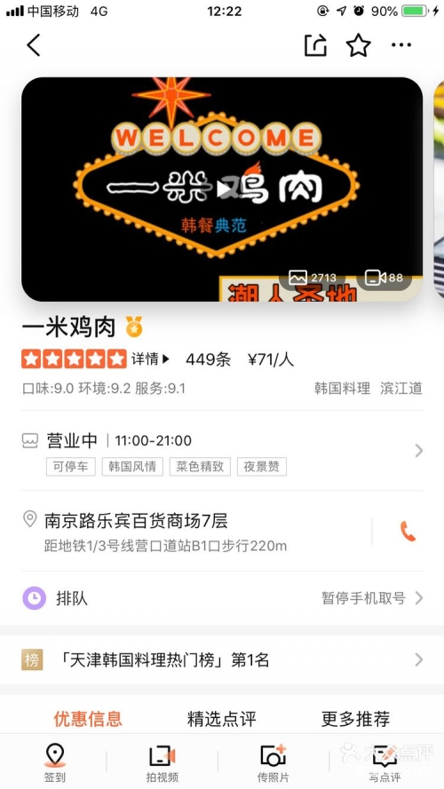 2018香港最快开奖结果揭晓，幸运降临-第3张图片