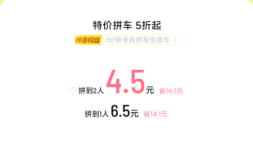 6.0.10滴滴司机端6.0.1版本发布与展望-第2张图片