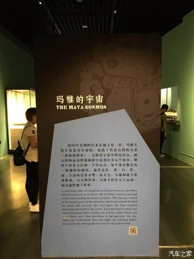 玛雅论坛更新器下载玛雅论坛更新器，探索神秘文化的新途径