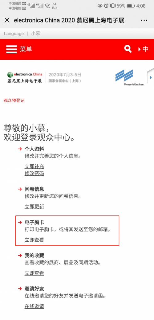 澳门2020码开奖记录-第2张图片