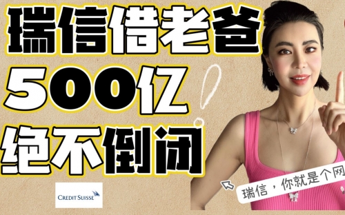 富婆玄机特点图142富婆的神秘图鉴，揭秘特玄机-第3张图片