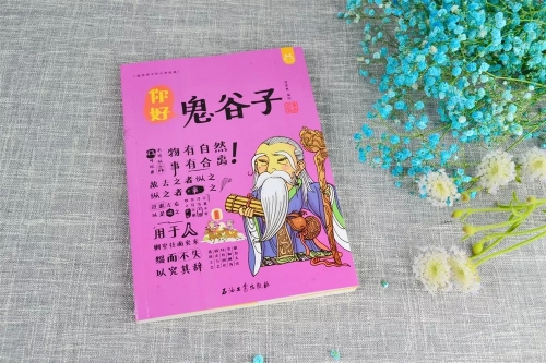 2024澳门资料免费大全鬼谷子2024澳门资料免费大全-第3张图片
