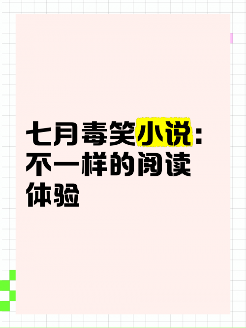 乐阅读27k小说网7K小说网，网络小说的新篇章