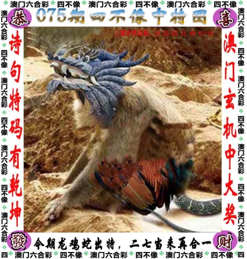 2025年澳门今晚开奖号码2024年新澳门天天开彩免费资料大揭秘-第3张图片