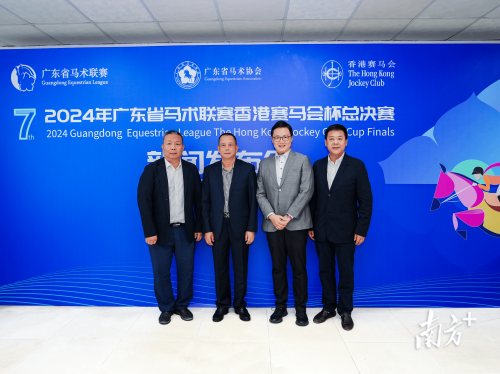 香港赛马会网站介绍