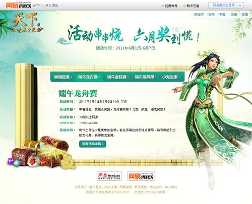 天下彩免费资料大全新版正版与你同行天下彩正版免费资料大全