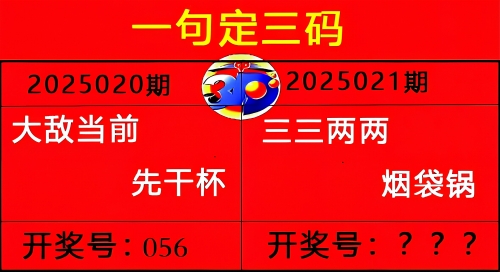 乐彩网17500原创专业电脑版乐彩网双色球乐彩网17500原创专业电脑版介绍-第3张图片