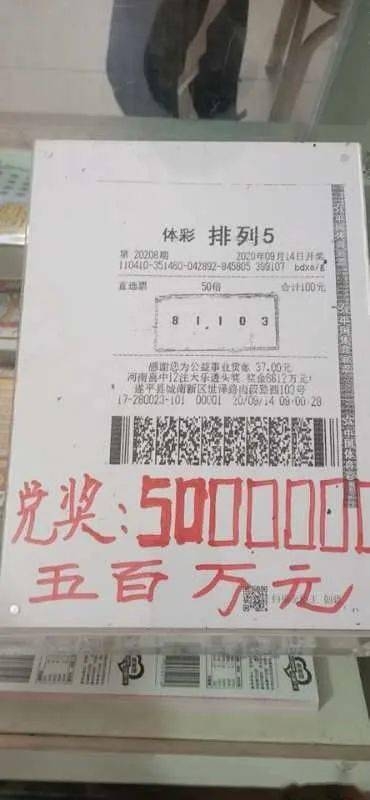 500万彩票官网旧版本介绍-第1张图片
