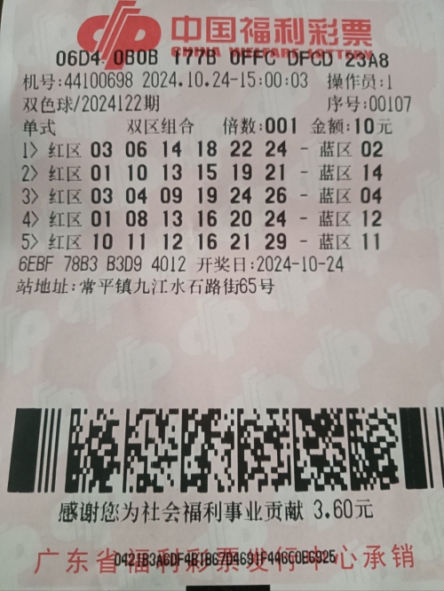 500万彩票官网旧版本介绍-第2张图片