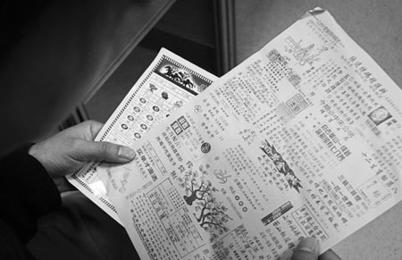 东方心经玄机图东方心经玄机图，探寻东方智慧的奥秘-第2张图片