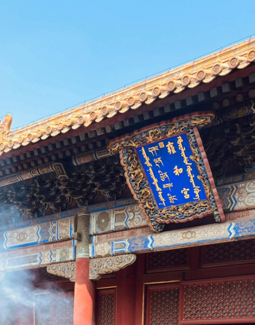 东方心经网，探寻东方智慧与心灵之旅-第2张图片