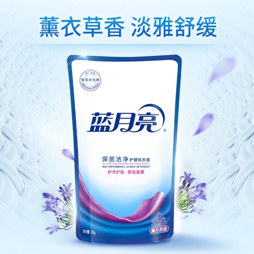 蓝月亮正版精选资料大全