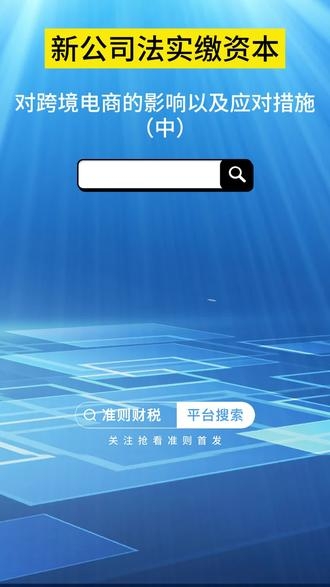 上海财税网下载中心上海财税网下载中心，便捷财税服务的新窗口-第1张图片
