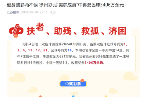 江苏十一选五开奖号码走势江苏十一选五开奖走势一定牛-第2张图片