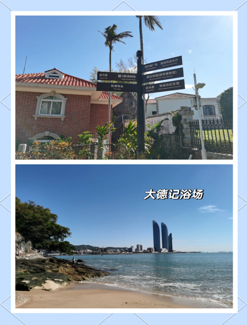 鼓浪屿自助游攻略-第3张图片
