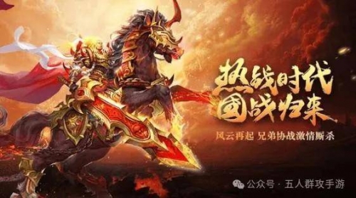冰雪复古传奇手游冰雪复古传奇手游，重温经典，再现传奇-第2张图片