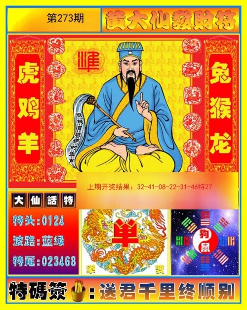 管家婆一码一肖免费公开