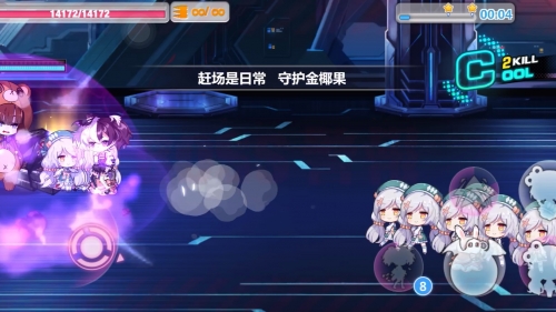 崩坏学园2混服崩坏学园2，探索游戏世界的奥秘-第2张图片