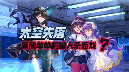 崩坏学园2混服崩坏学园2，探索游戏世界的奥秘-第3张图片