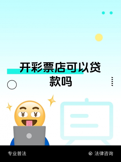 新疆福利彩票网app新疆福利彩票网，福利彩票的宣传与推广-第2张图片