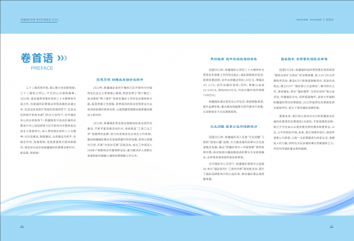 新疆福利彩票网app新疆福利彩票网，福利彩票的宣传与推广-第3张图片