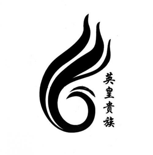 英皇网站免费观看英皇网站，引领行业新风潮-第1张图片