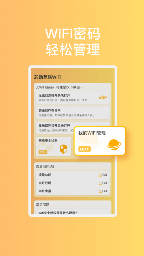 查网速的网站，快速了解网络速度的便捷工具-第3张图片