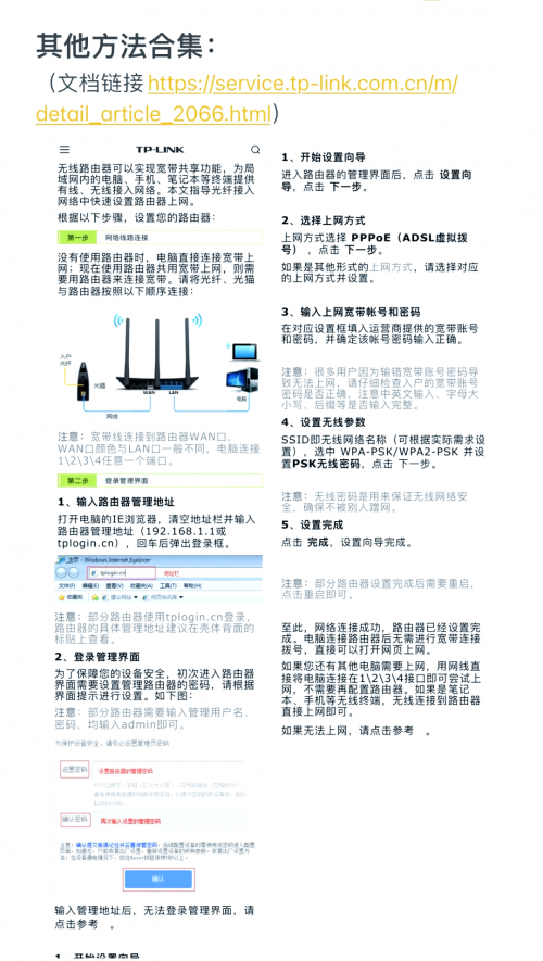查网速的网站，快速了解网络速度的便捷工具-第2张图片