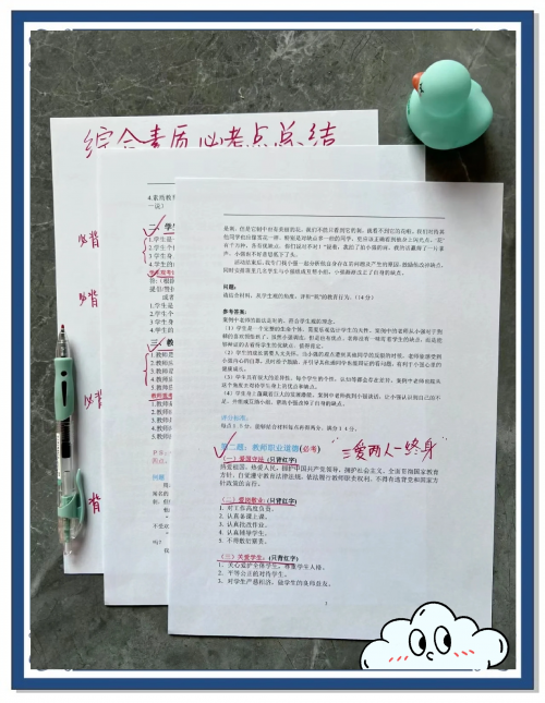 2024全年免费资料公开2024全年免费资料公开