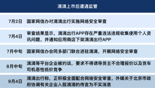神鹰论坛，探索网络交流的新天地-第1张图片
