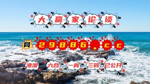 2021年澳门管家婆一句话赢大钱澳门管家婆一肖一码100精准