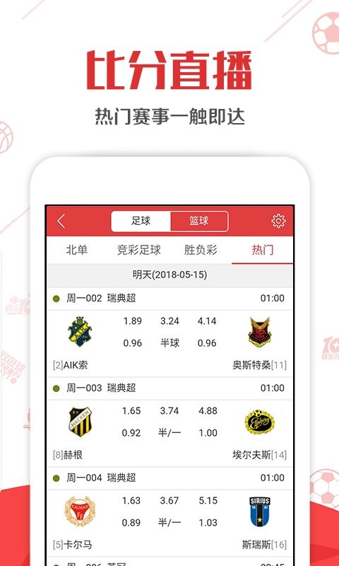 彩票查询表彩票查询表，轻松掌握彩票资讯-第1张图片