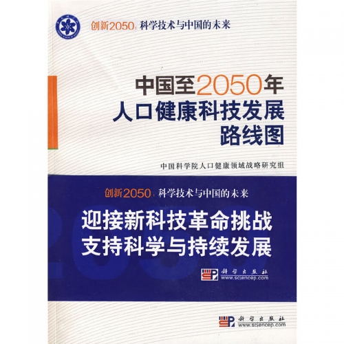 金翎奖金翎奖揭晓，科技与创新的风向标-第2张图片