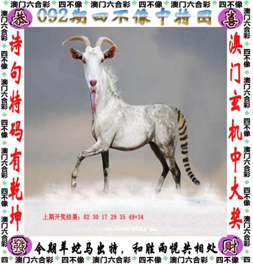 香港二四六天天开奖免费资料观看一轮红日照天涯香港二四六天天开奖免费资料观看-第2张图片